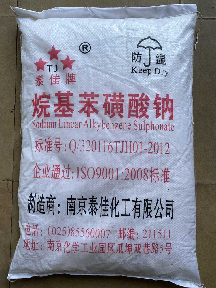 十二烷基苯磺酸鈉