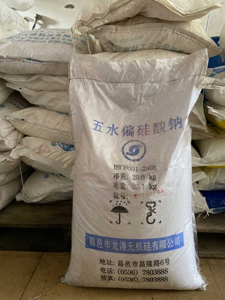 五水偏硅酸鈉