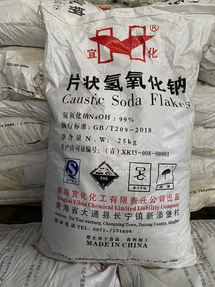 氫氧化鈉（片堿,燒堿）宜化片堿