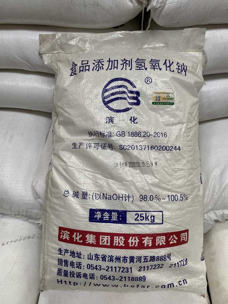 氫氧化鈉（片堿,燒堿）濱化食用片堿