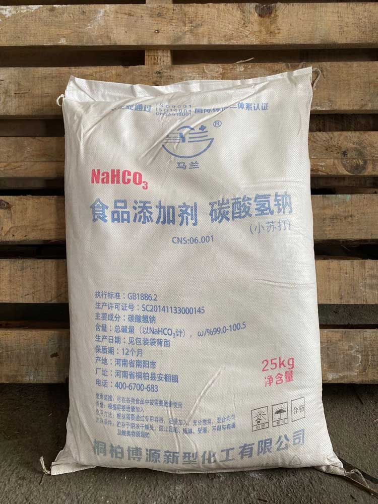 碳酸氫鈉（小蘇打）