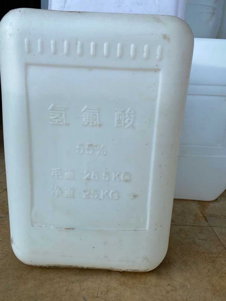 氫氟酸
