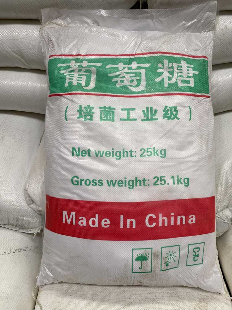 葡萄糖